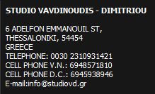 studiovd2