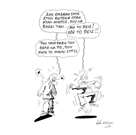 44