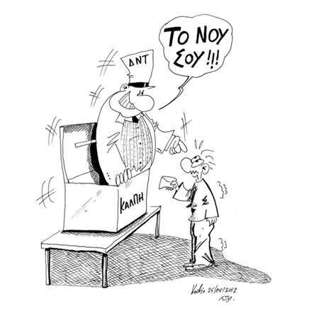 85